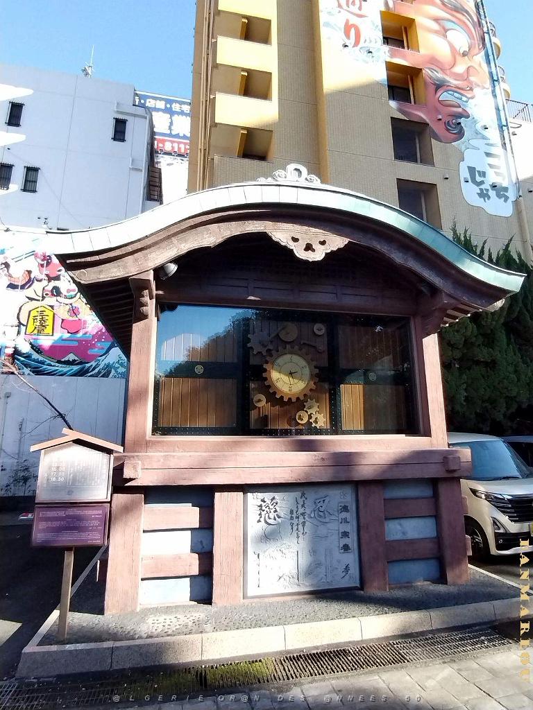 NAGOYA - Temple et Quartier Osu Kannon - 16.01.2024 - 18.jpg